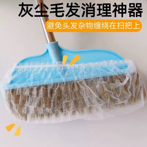 一次性免换抹布静电吸毛扫把套