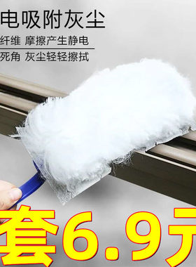 抖音静电除尘掸子鸡毛掸家用伸缩可折叠打扫卫生不掉毛除灰尘神器