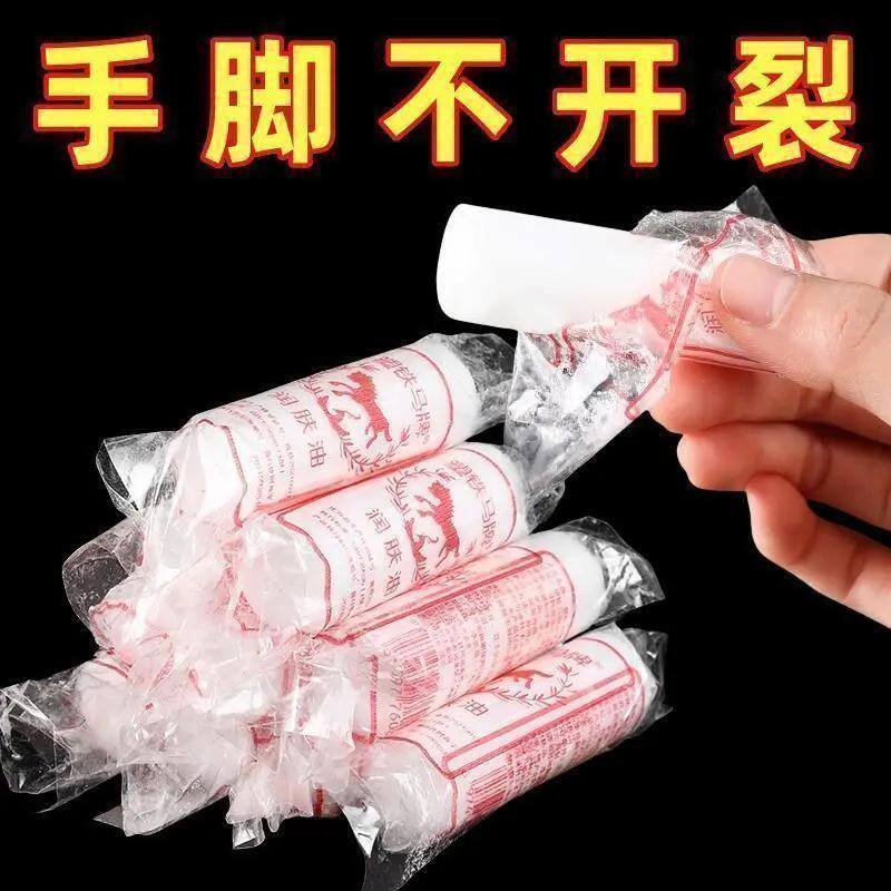 秋冬马油润面油护手霜保湿防裂