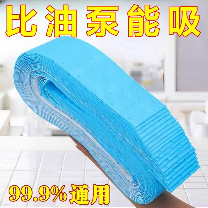 抽烟机通用吸油烟机吸油棉