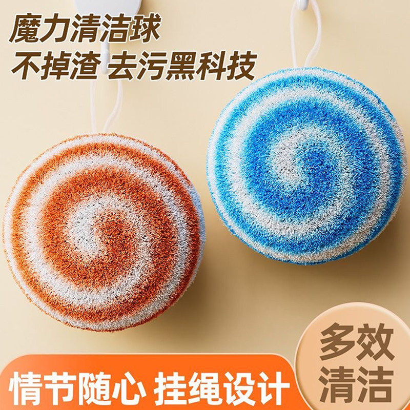 浴室水池刷洗手台刷子卫生间浴缸刷台面洗手盆洗漱台清洁球