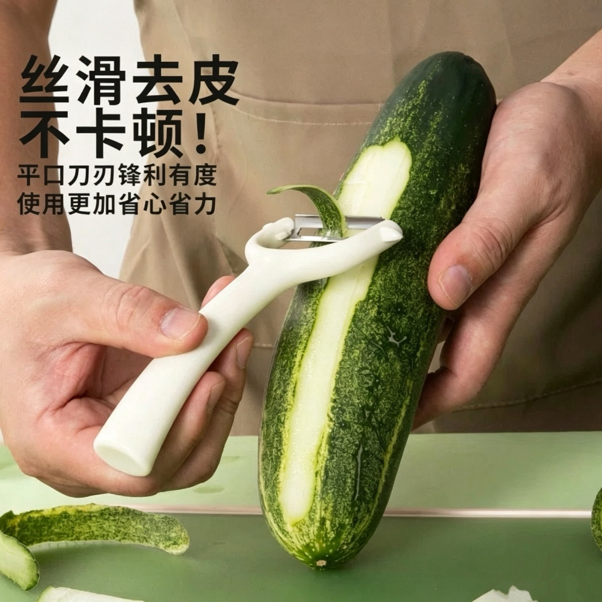 多功能削皮刀锋利耐用便携家用