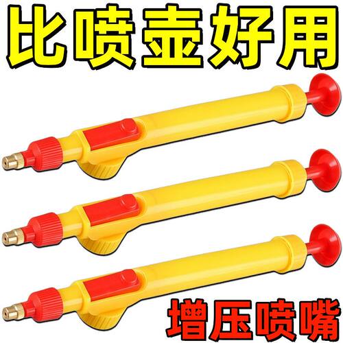 网红按压式懒人浇花喷雾瓶