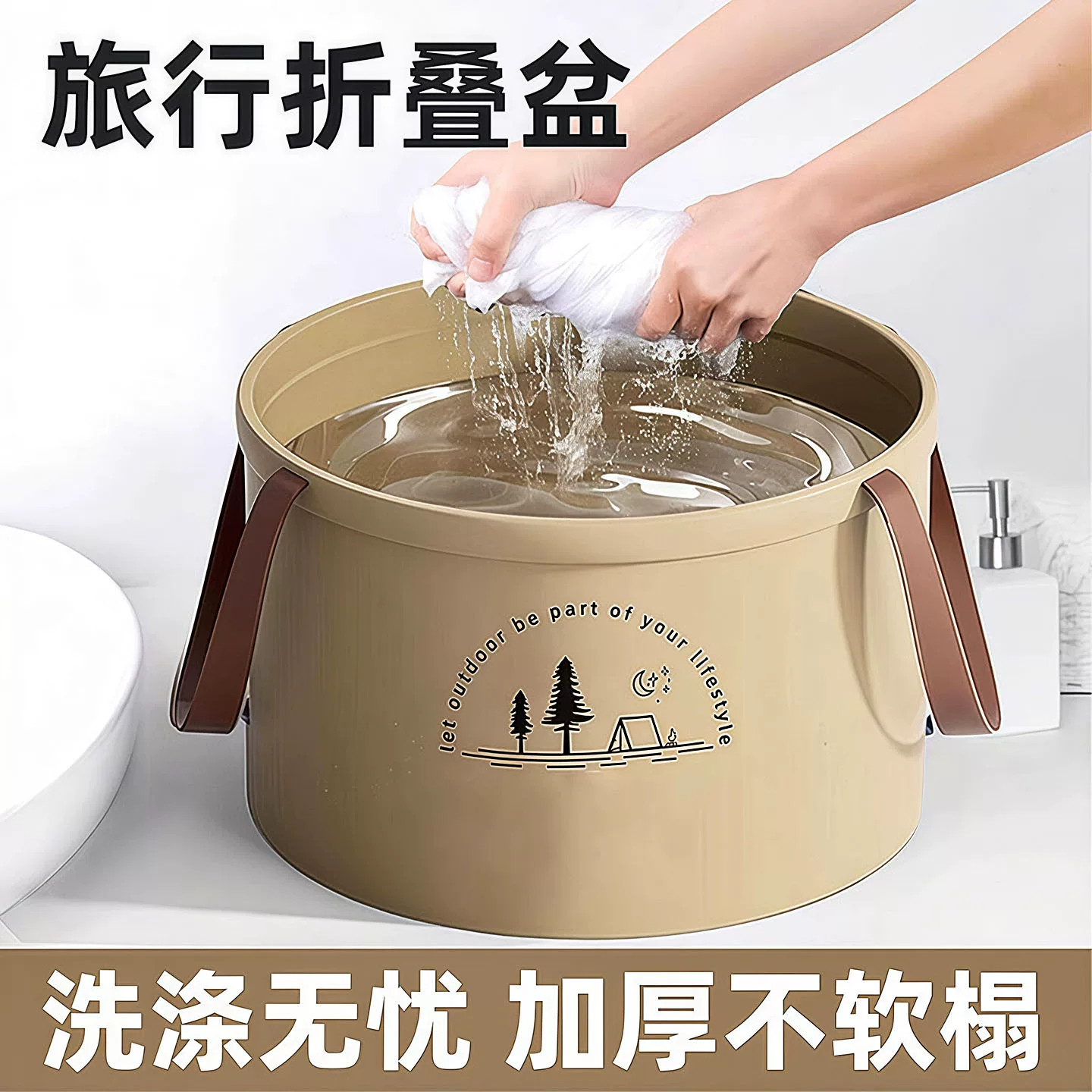 加厚便携折叠洗菜盆洗衣袋