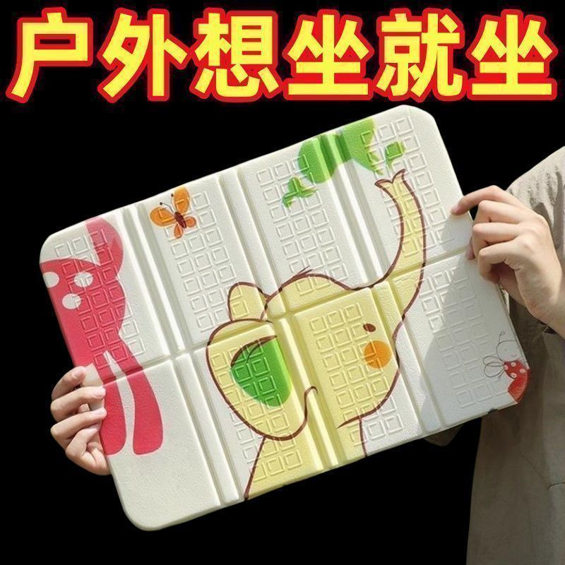 户外露营便携折叠防潮坐垫