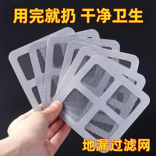 浴室厨房地漏贴拦发防堵防蟑螂