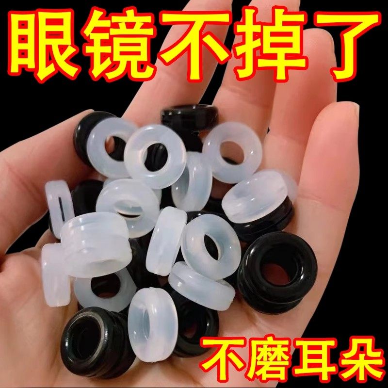 防掉白色硅胶拖脚套神器
