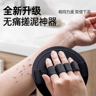 专用圆饼洗澡搓泥神器男女士沐浴手套无痛下泥 搓澡巾皮子明星同款