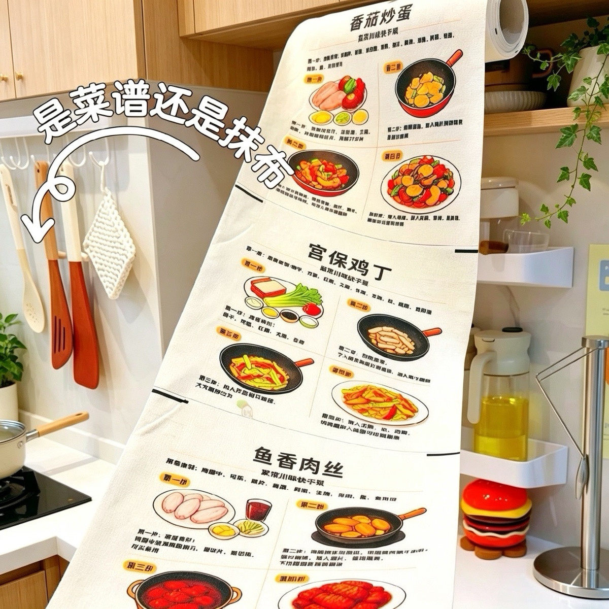 可复水洗不沾油厨房清洁抹布