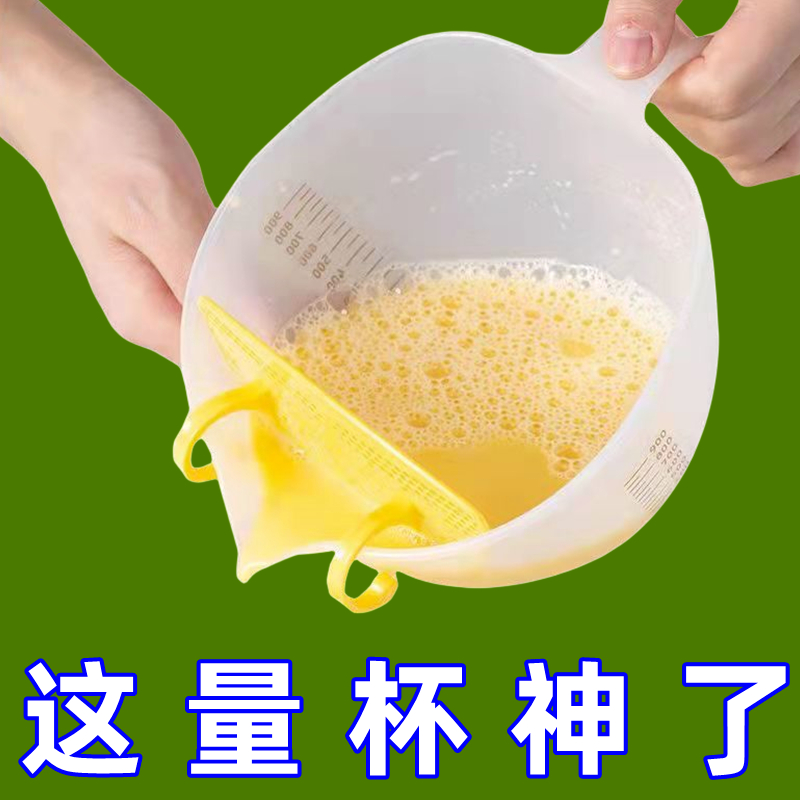 淘米神器多功能洗米筛沥水篮