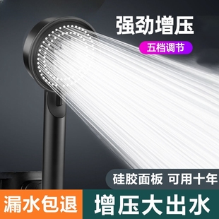家用超强淋浴洗澡浴霸热水器莲蓬头加压软管浴室 增压花洒喷头套装