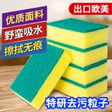 刷锅海绵块耐用清洁魔力擦洗碗布