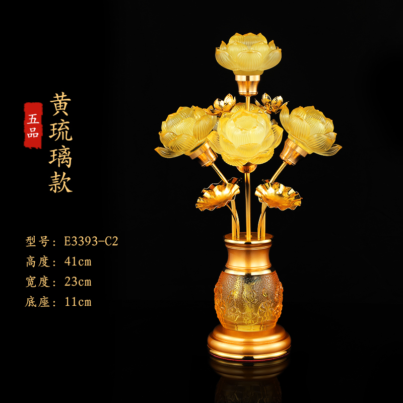 莲花灯佛供灯led佛堂t长明灯佛前寺庙供佛灯具供奉观音灯一对