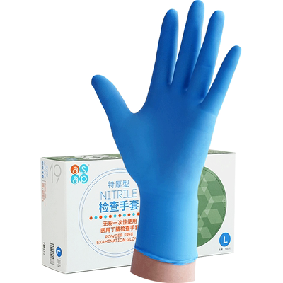 一次性手套乳胶丁腈食品级专用