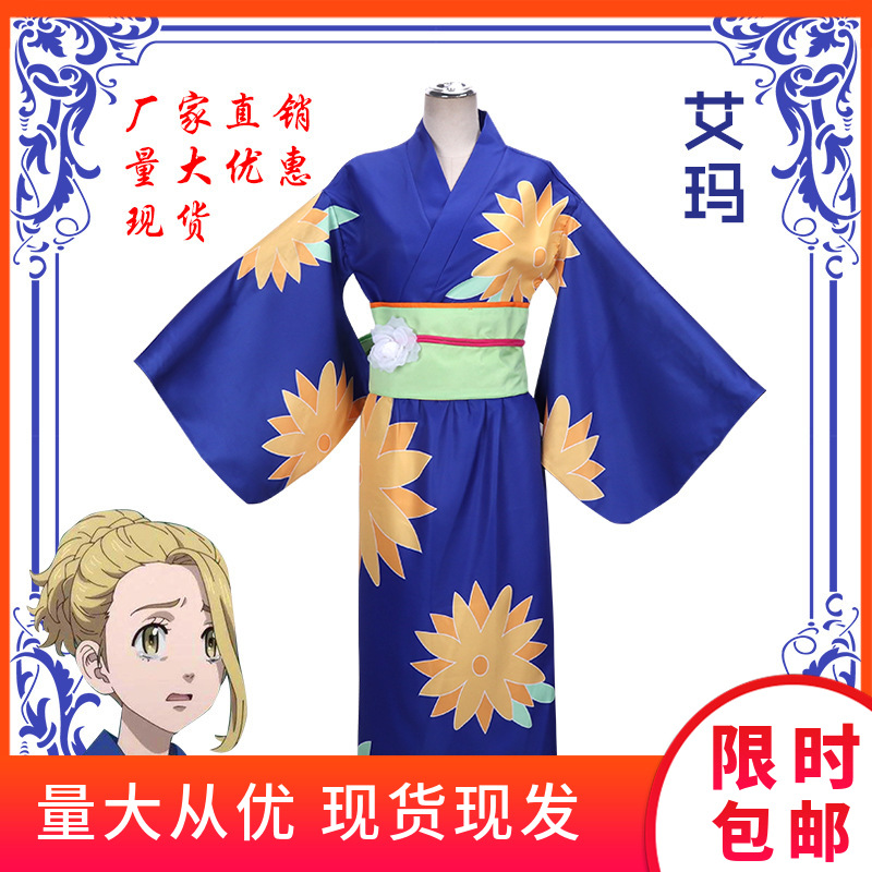 东京卍复仇者佐野艾玛和服cos服和服女cos蓝色和服套装现货