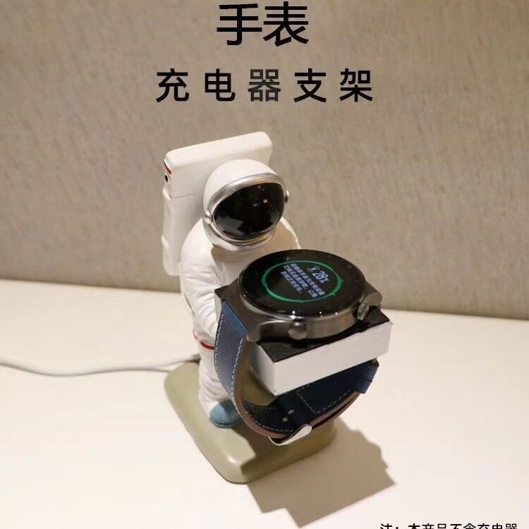 创意太空人手表支架托架展示架宇航员手表架手表托收纳架表架摆件图片
