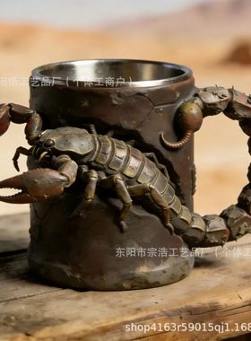 跨境Monster Radscorpion Limited Edition Mug怪兽辐射蝎马克杯