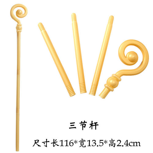 万圣节埃及法老蛇头权杖帽