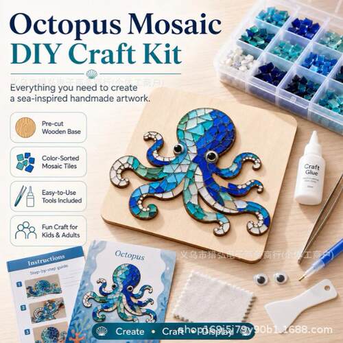 新品Octopus Mosaic DIY Craft Kit 海洋生物马赛克DIY套装