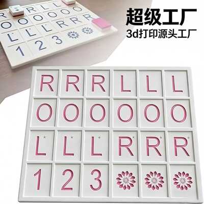 Mahjong Practice Board3d打印单人美式麻将牌练习板训练工具