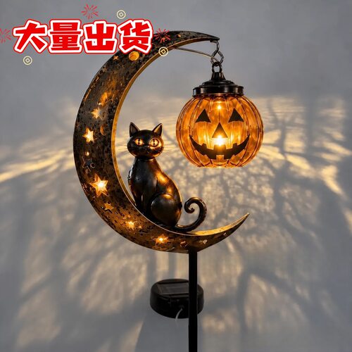 Solar Black Cat & Pumpkin Moon Stake Light黑猫南瓜地插灯