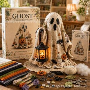 Ghost’s Cozy Halloween DIY Patchwo幽灵万圣节DIY拼布套装