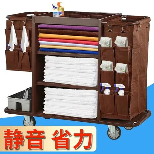 客房服务车工作车推车清洁车