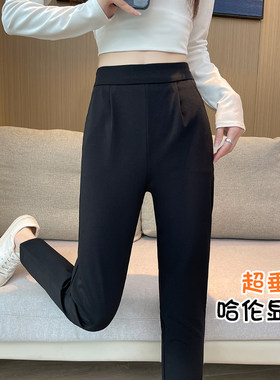 哈伦裤女春秋2023新款爆款