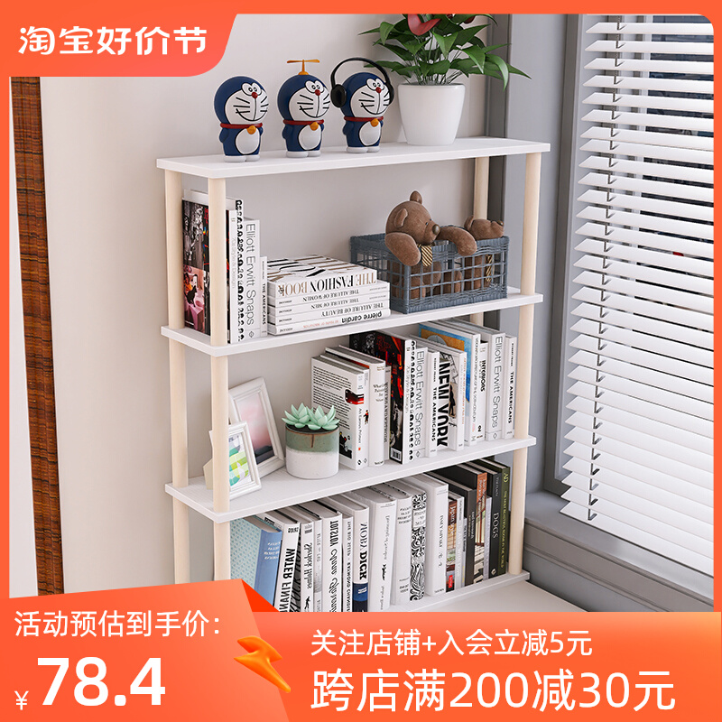卧室飘窗书架房间靠墙o窄置物架桌面多层木质书本收纳落地放书架