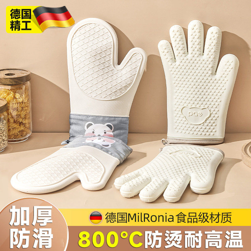 防烫手套隔热加厚耐高温矽胶厨房烤箱专用防滑防热微波炉烘焙手套