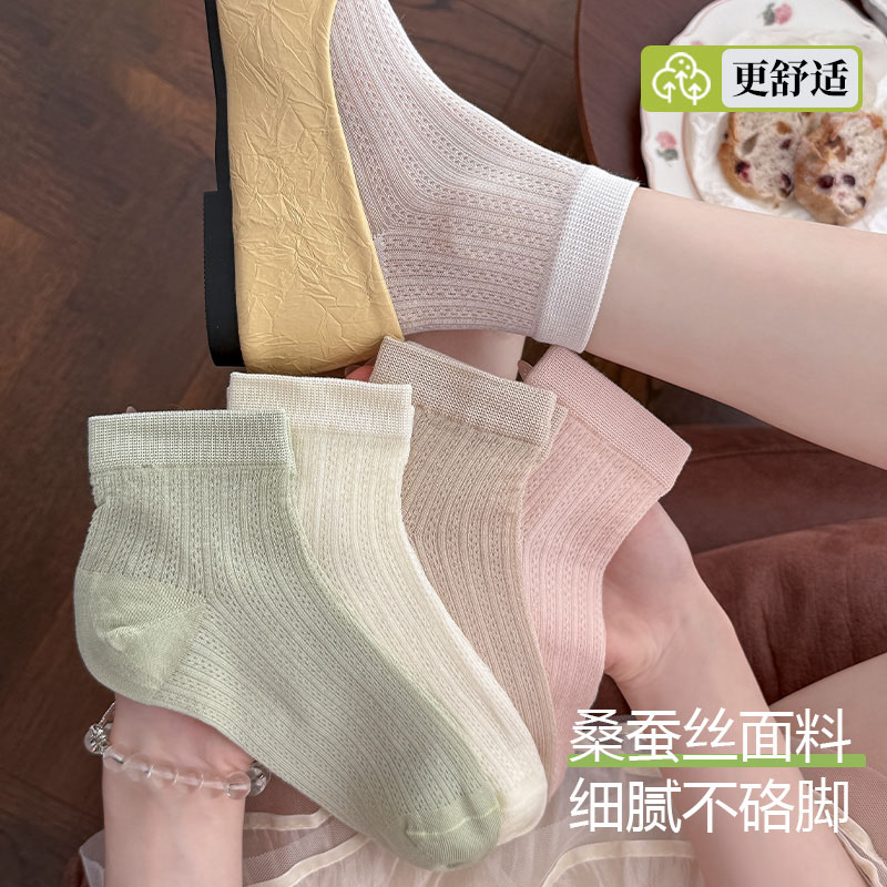 春夏薄款桑蚕丝凉感透气女网袜