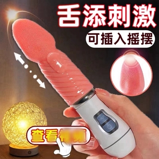 成年女性解压神器玩具仿真生植器电动超大号特大减压肉感假男人用