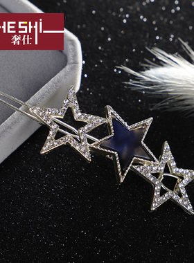星星日系少女风韩国刘海夹子头饰