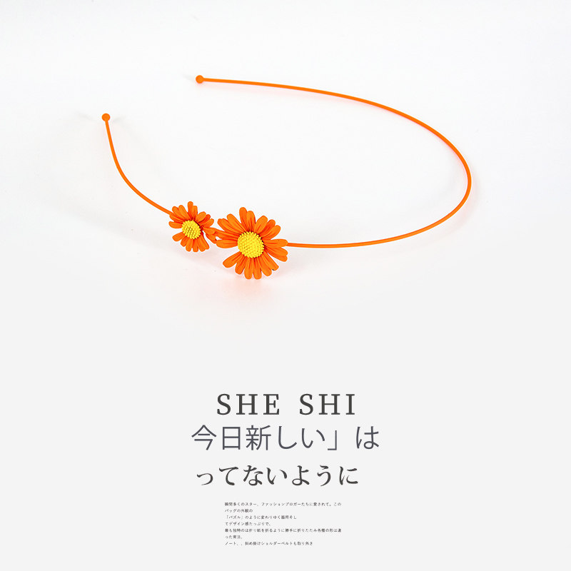 小雏菊细款防滑甜美风压发头箍