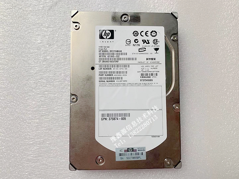 HP DF072BB6BC 417190-002 ST373455SS 72G SAS 硬盘 15K U320