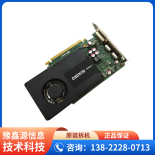 原装丽台K2000显卡专业图形2G显存4K多屏UG/SW/CAD/3DMAX建模设计