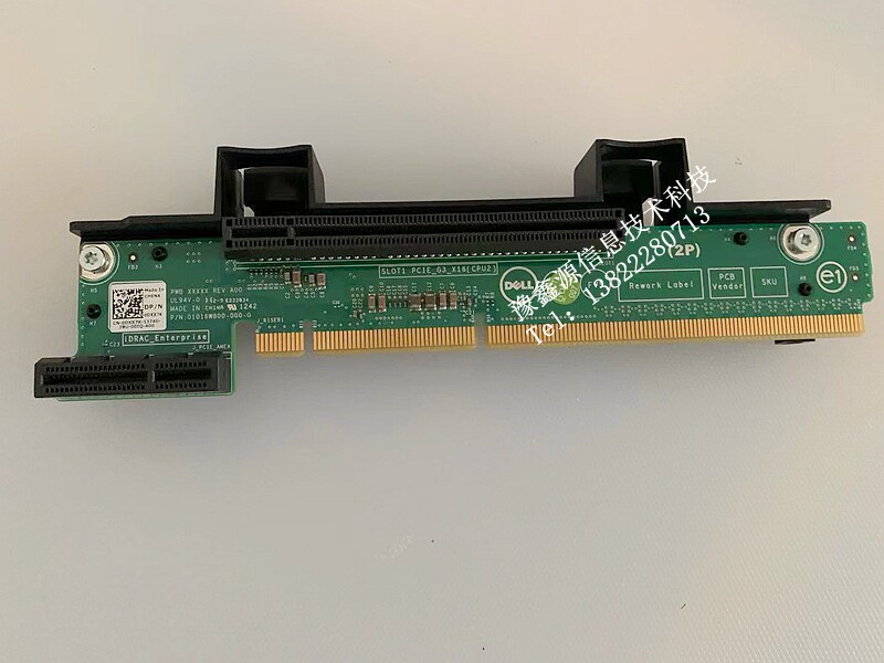 原装Dell 0DXX7K PowerEdge R520戴尔服务器扩展提升卡RISER 2P
