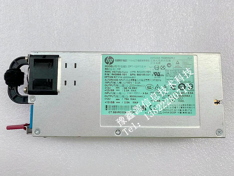 HP/惠普 1200W G8 铂金电源 656364-B21 6