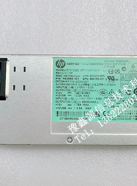 HP/惠普 1200W G8 铂金电源 656364-B21 643933-001 660185-001