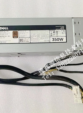 戴尔 Dell T340 T330 350W AC350E 带线电源 冷电源 HMNXX V13CW