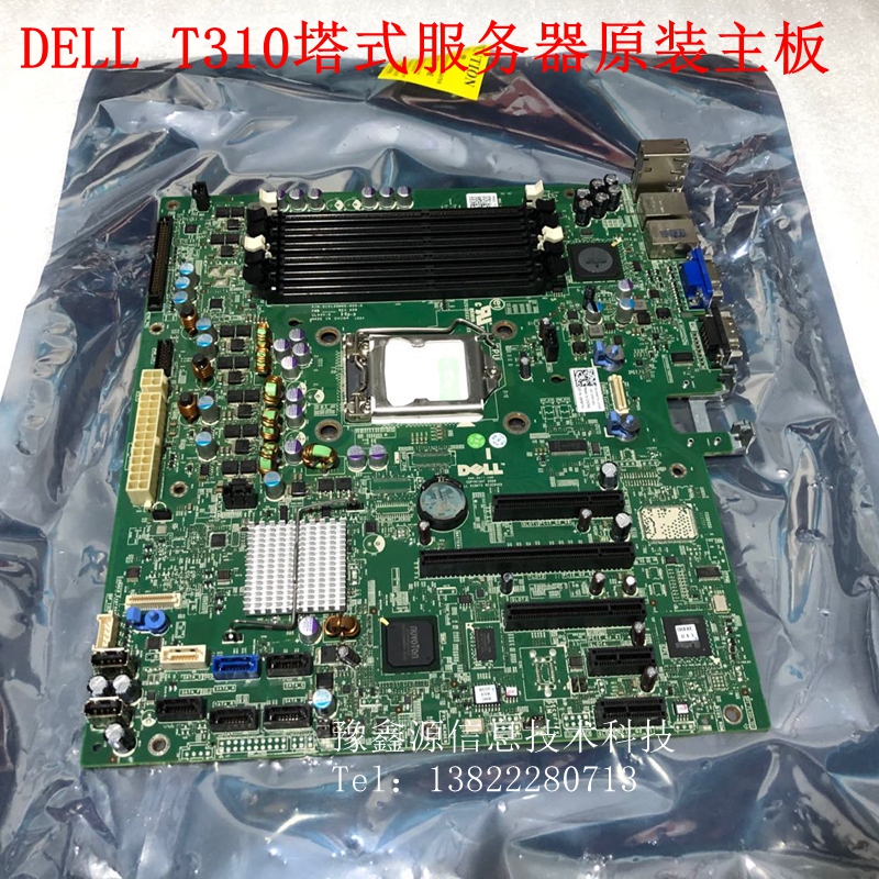 戴尔T310服务器主板2P9X93WNWR