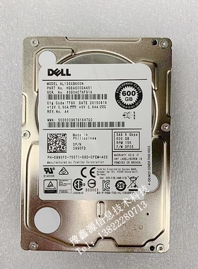 Dell/戴尔600G 15K SAS 2.5寸 6GB AL13SXB600N 0990FD服务器硬盘