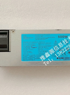HP 360 G9服务器 500W 电源 723594-001 754377-001 720478-B21