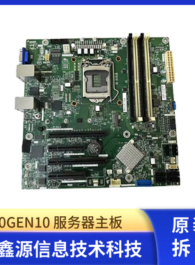 原装 ML30 GEN10 服务器主板 P07478-001 P01969-001 P19337-001
