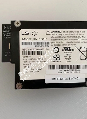LSI 9260-8i阵列卡原装拆机电池 81Y4451 5015阵列卡电池