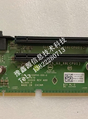 原装DELL R720 R720XD服务器 PCI-E 提升卡 扩展卡 RISER2 MPGD9