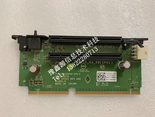 R720XD服务器 PCI RISER2 DELL MPGD9 扩展卡 R720 提升卡 原装