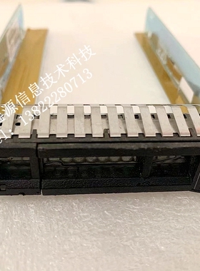 联想 IBM 服务器2.5寸硬盘托架 适用X3650M5 SR650 SR550 00E7600