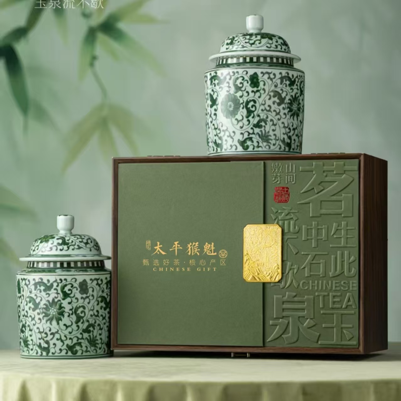 【顺丰包邮】太平猴魁陶瓷罐礼盒