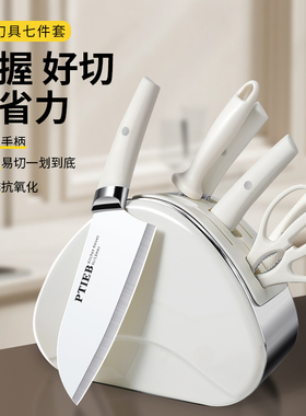 刀具厨房套装组合切菜砧板家用防霉不锈钢菜刀菜板二合一全套厨具